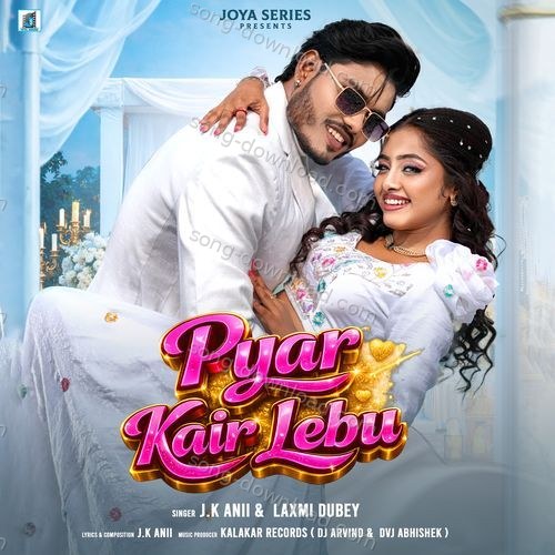 Pyar Kair Lebu Laxmi Dubey MP3 Download